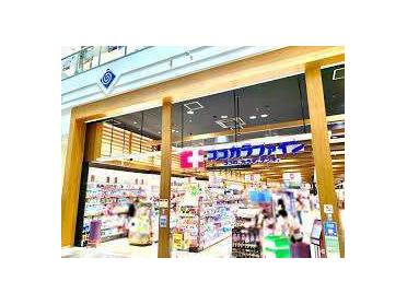 ココカラファインイオンモール京都五条店：408m