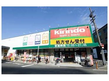 キリン堂都島本通店：808m