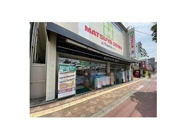 マツヤデンキ都島店：1264m