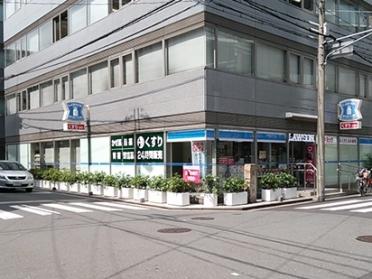 ローソン＋ドラッグミック中津一丁目店：532m