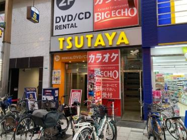 TSUTAYA十三店：1538m