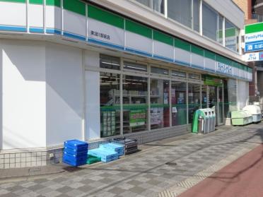 ファミリーマート東淀川駅前店：244m