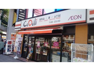 CoDeli天神橋筋六丁目駅前店：307m