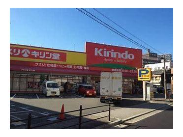 キリン堂都島東店：252m