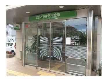 北おおさか信用金庫赤川町支店：391m