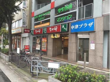 なか卯中津一丁目店：326m