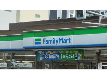 ファミリーマート都島中通二丁目店：230m