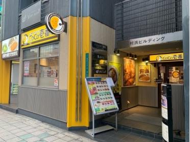 CoCo壱番屋京橋駅北口店：240m