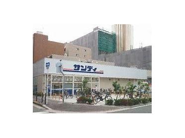 サンディ福島鷺洲店：478m