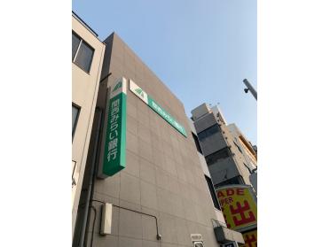 関西みらい銀行梅田中央支店：667m