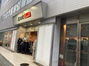 ジーンズメイト京橋店：334m