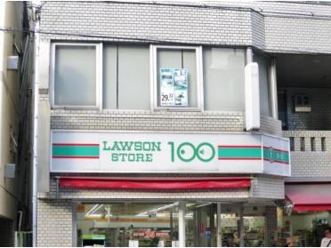 ローソンストア100東淀川駅前店：289m