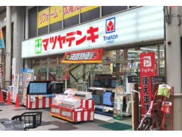 マツヤデンキ淡路店：870m