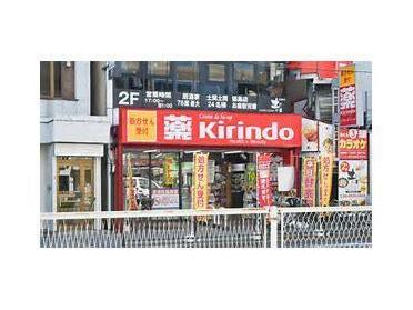 キリン堂コスメ都島駅前店：462m