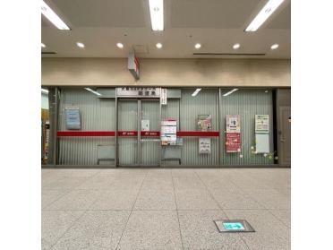 大阪OAPタワー内郵便局：318m