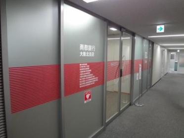 南都銀行大阪北支店：570m