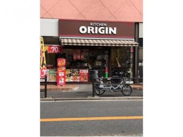 キッチンオリジン天神橋7丁目店：448m