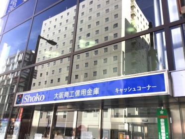 大阪商工信用金庫梅田支店：370m