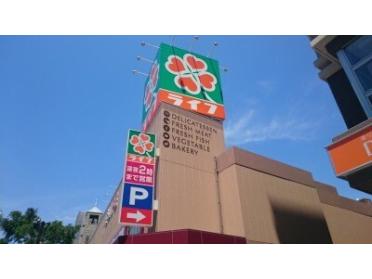 ライフ本庄店：644m