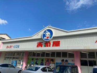 西松屋西淀川歌島店：1634m