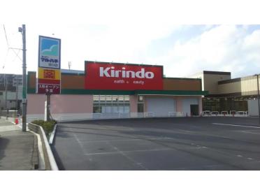 キリン堂田川店：368m