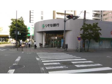 りそな銀行新大阪駅前支店：973m