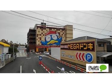 MEGAドンキホーテ徳島店さん：1500m