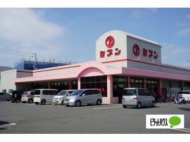 セブン田宮店さん：600m