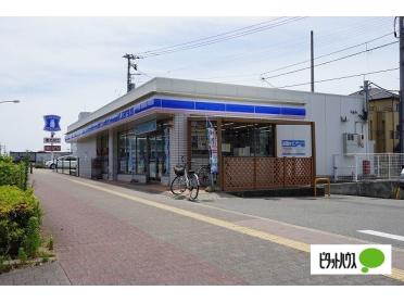 ローソン徳島安宅3丁目店：1151m