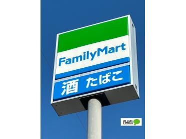 ファミリーマート南昭和町店：123m
