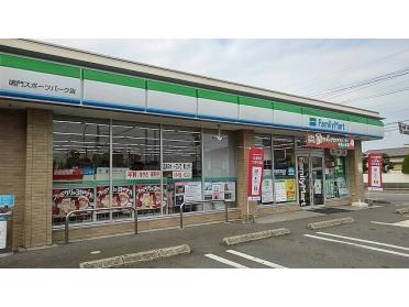 ファミマ鳴門スポーツパーク店様：1000m