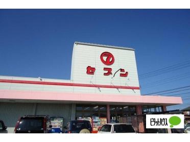 セブンよこす店：3217m