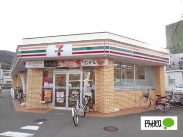 ドラッグストアチャーリー佐古店：180m