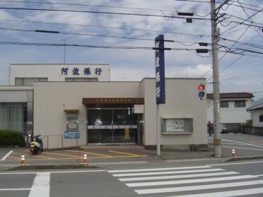 ローソン藍住町奥野店：977m