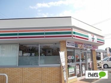 セブンイレブン阿波土成町店：1862m