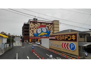 MEGAドンキホーテ徳島店様：300m