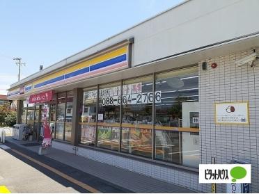 ミニストップ徳島末広店：943m