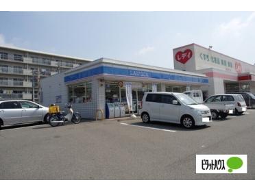 ローソン徳島西新浜町1丁目店：363m