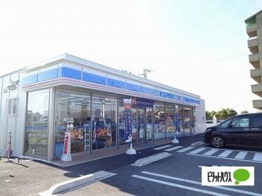 ローソン藍住勝瑞店：1856m