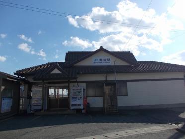 JR池谷駅：1500m