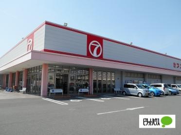 セブン安宅店：873m