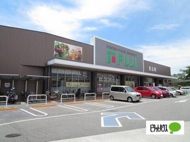 フジ中吉野店：2825m