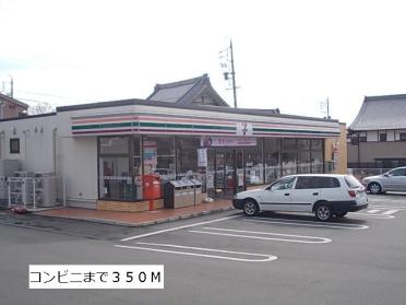 セブンイレブン日進岩崎町：350m