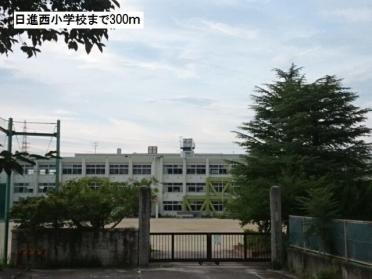 西小学校：300m