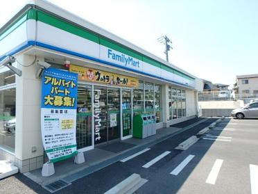 ファミリーマート日進岩崎店：1653m