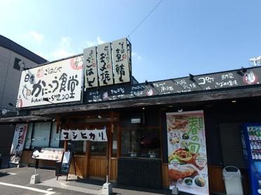 まいどおおきに食堂日進かにこう食堂：330m