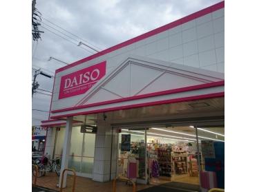 ダイソー豊明店：1200m