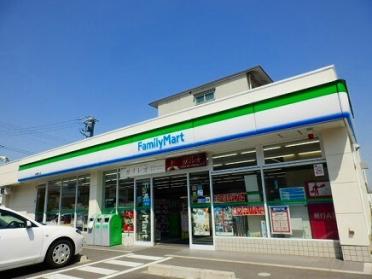 ファミリーマート緑尾崎山店：110m