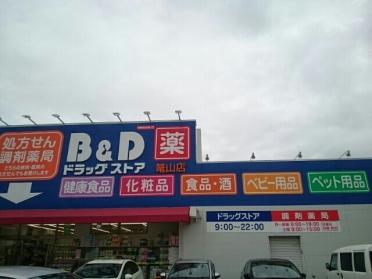 B&D篭山店：120m