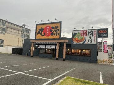 丸源ラーメン鳴海店：270m